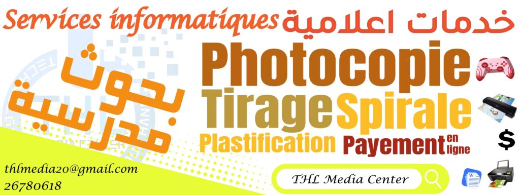 omri Hajer - portfolio - 0