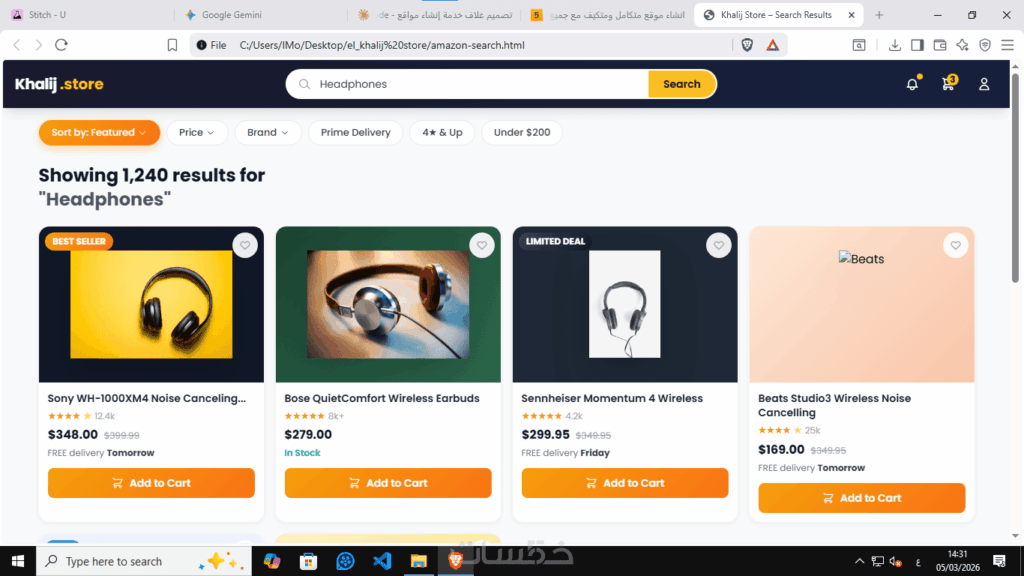 Je vais créer un magasin professionnel qui répondra à tous les écrans  - portfolio - 1