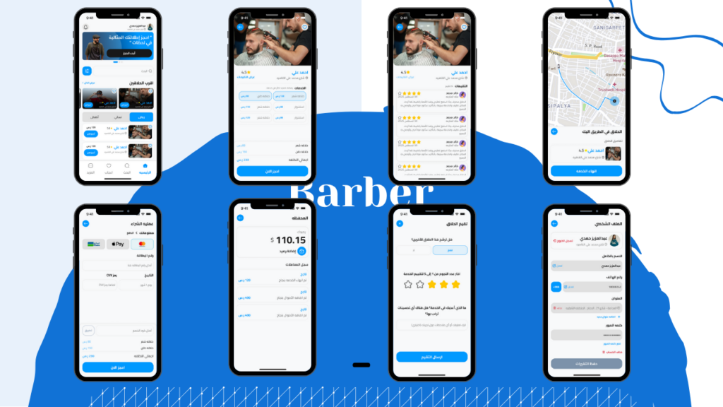 Barber booking application Geographic location - portfolio - 1