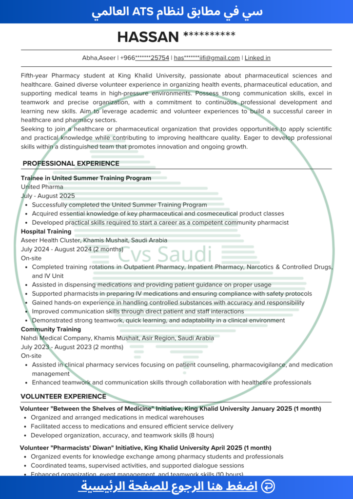 Curriculum vitae in the global system ATS - portfolio - 0