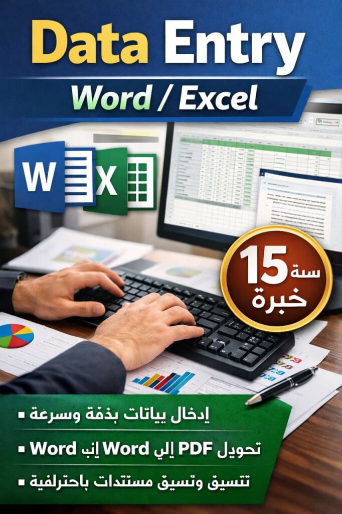 Ali Al-Shaniti - cover