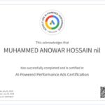 شهادة إعلانات الأداء المدعومة بالذكاء الاصطناعي