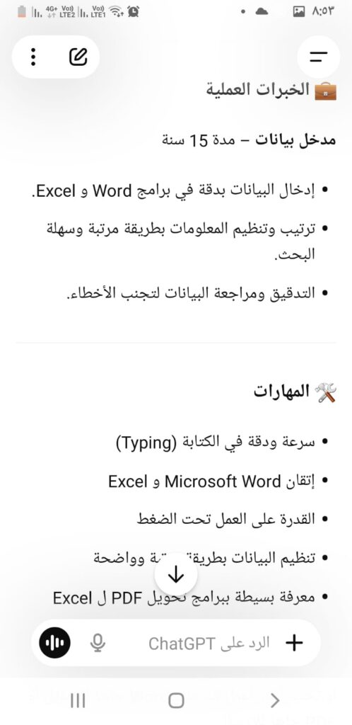 Ali Al-Shaniti - portfolio - 1