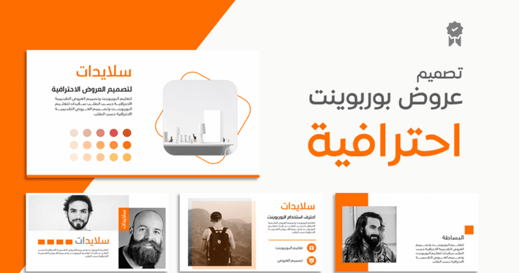 Mohamed Ahmed - portfolio - 0