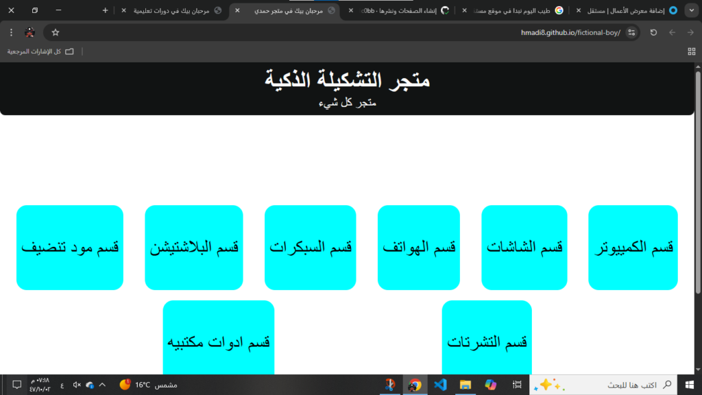 حمدي حسن حامد - portfolio - 0