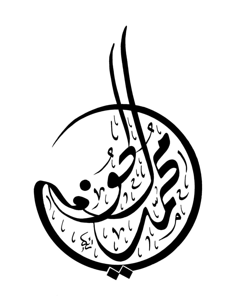 Raed Al , Fawal - portfolio - 1