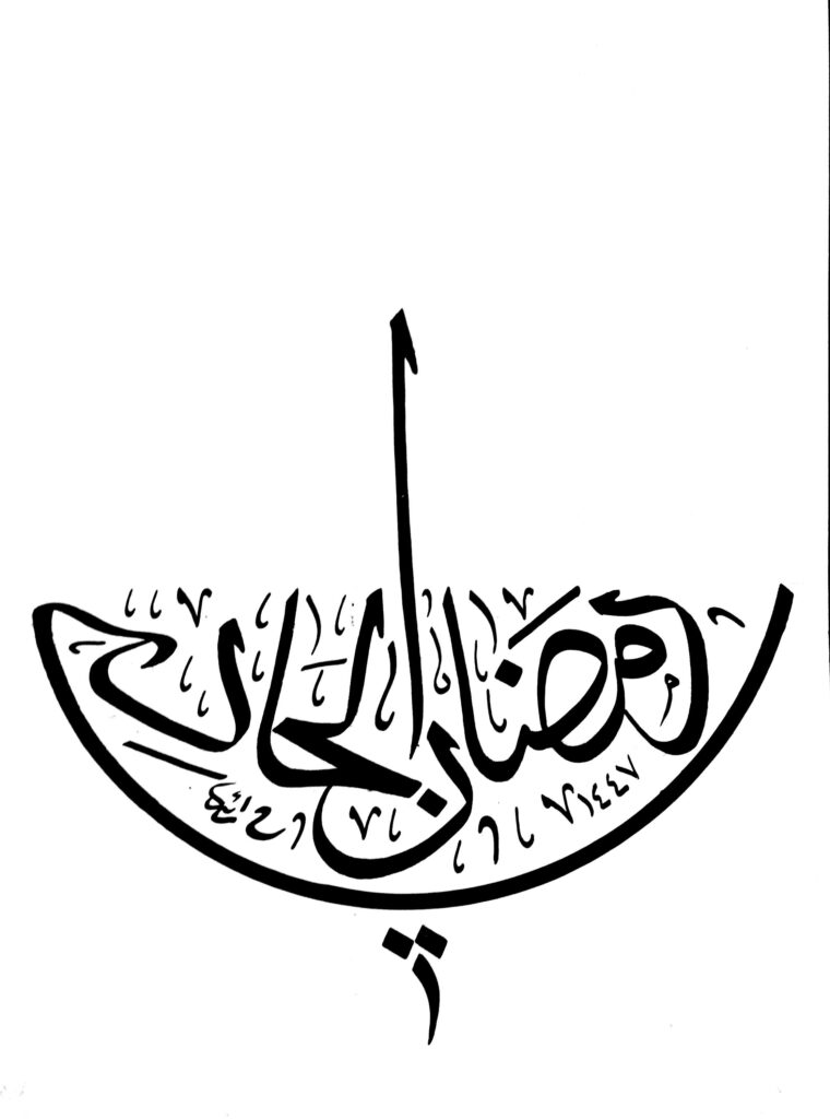 Raed Al , Fawal - portfolio - 2