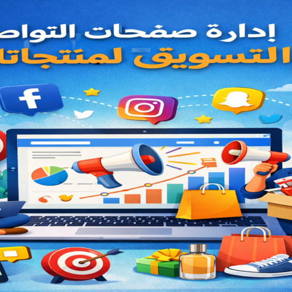 Ammar AlSamawi