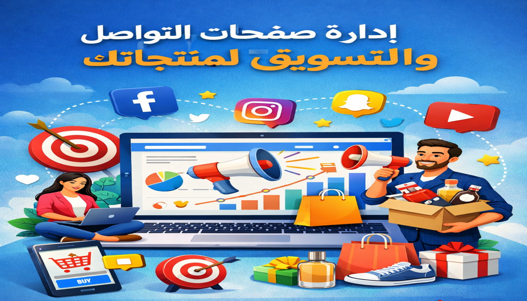 Ammar AlSamawi