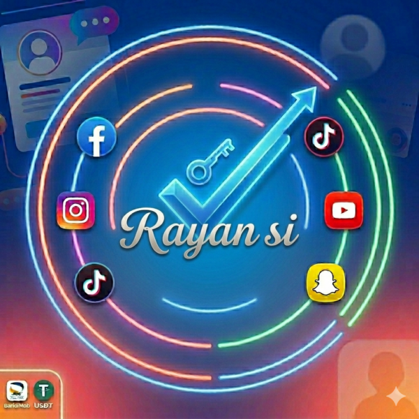 rayan siabdallah