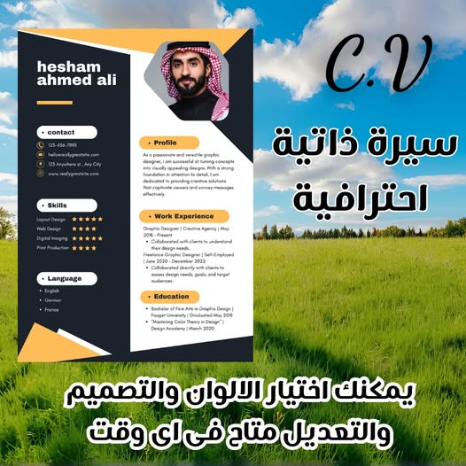 yehya alnopy - portfolio - 2