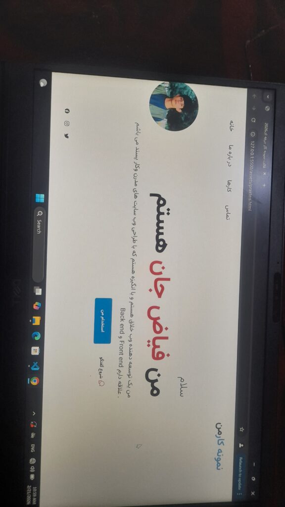 Ahmad Fayaz Ghanizadah - portfolio - 0