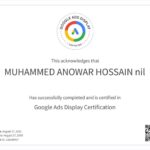 شهادة عرض إعلانات جوجل