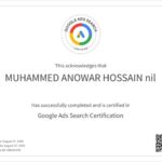 شهادة البحث في إعلانات جوجل