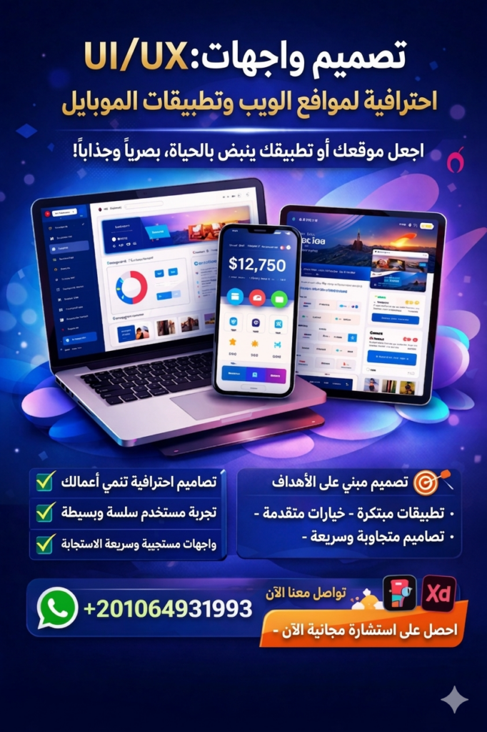Designing professional UI/UX interfaces for websites and mobile apps - portfolio - 0