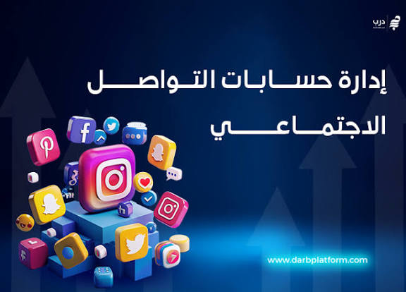 Ammar AlSamawi - cover