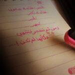 Je peux écrire n’importe quoi avec une belle erreur professionnelle et belle, en arabe ou en anglais ainsi qu’en russe - À distance