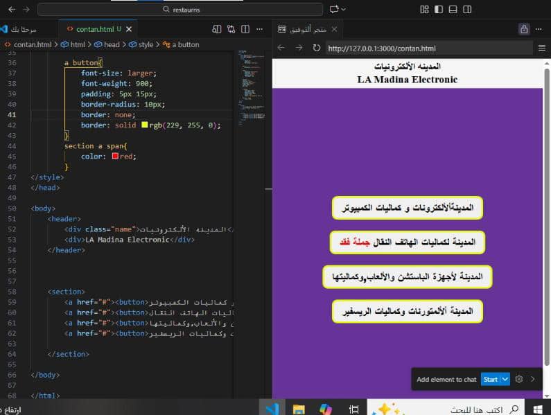 حمدي حسن حامد - portfolio - 1