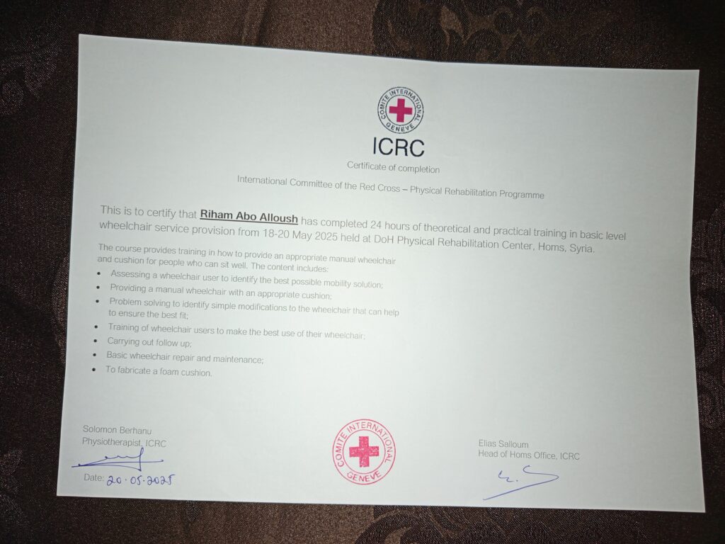 Riham Abo Alloush - portfolio - 1