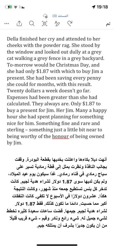 اقوم بترجمه احترافية من اللغة الإنجليزية إلى اللغة العربية  - portfolio - 2