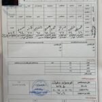 معهد الحاسوب