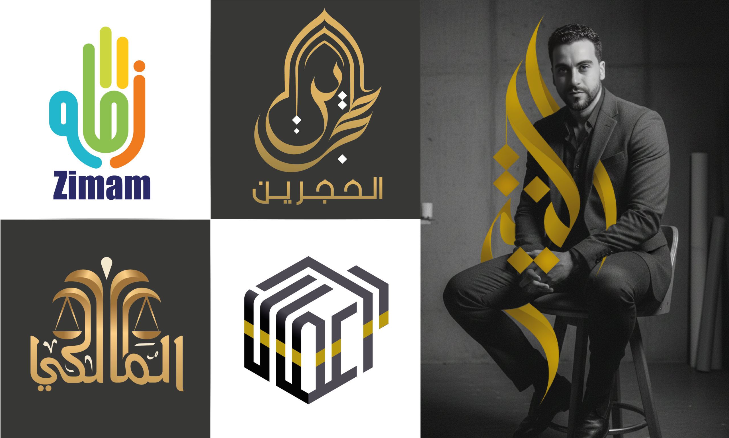 abdelrhani EN NYA - cover