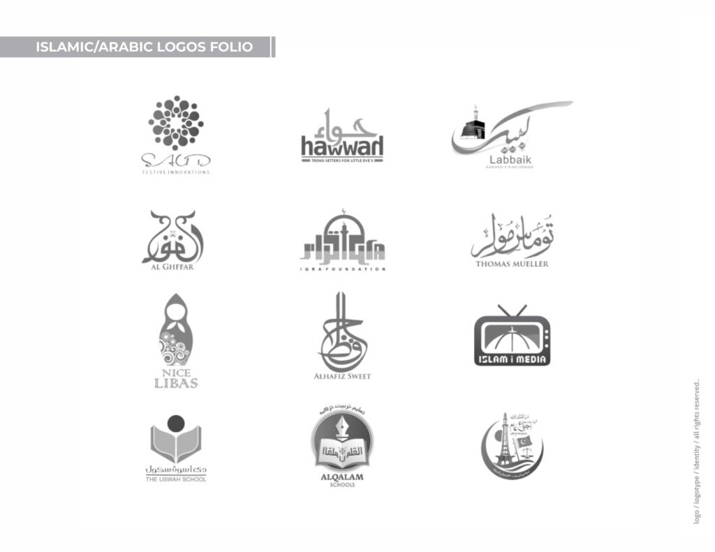 تصميم الشعار الجرافيكي I مصمم الشعار I تصميم الشعار المصغر - portfolio - 1