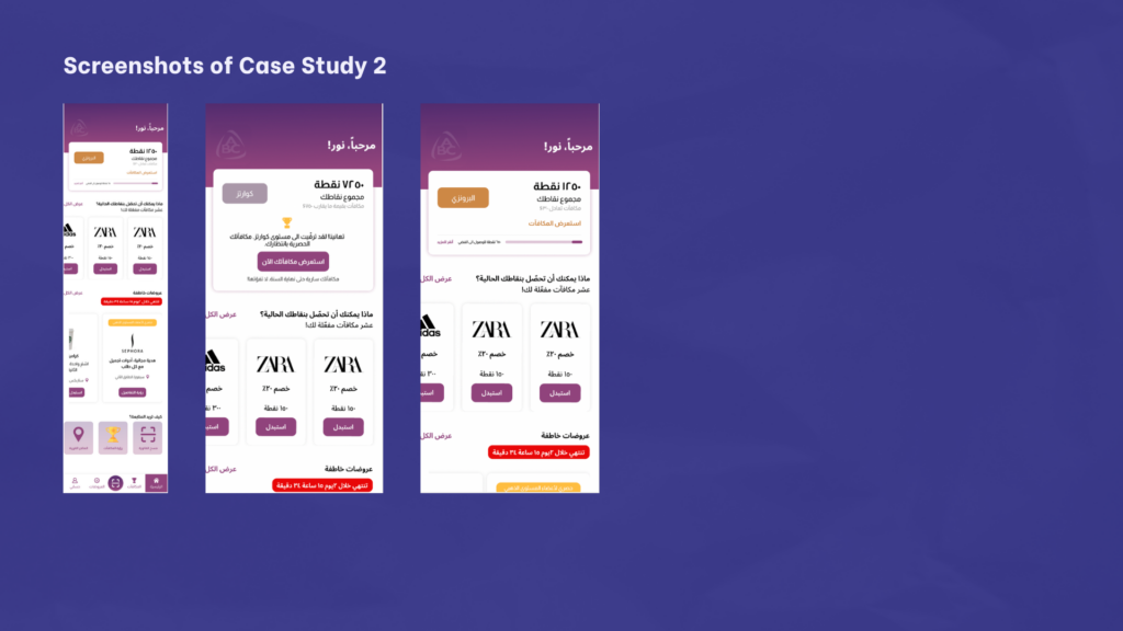 Wireframing & Prototyping - portfolio - 2