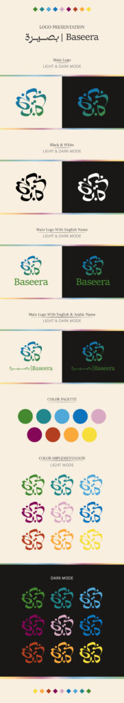 شعار خلال يومين - portfolio - 0