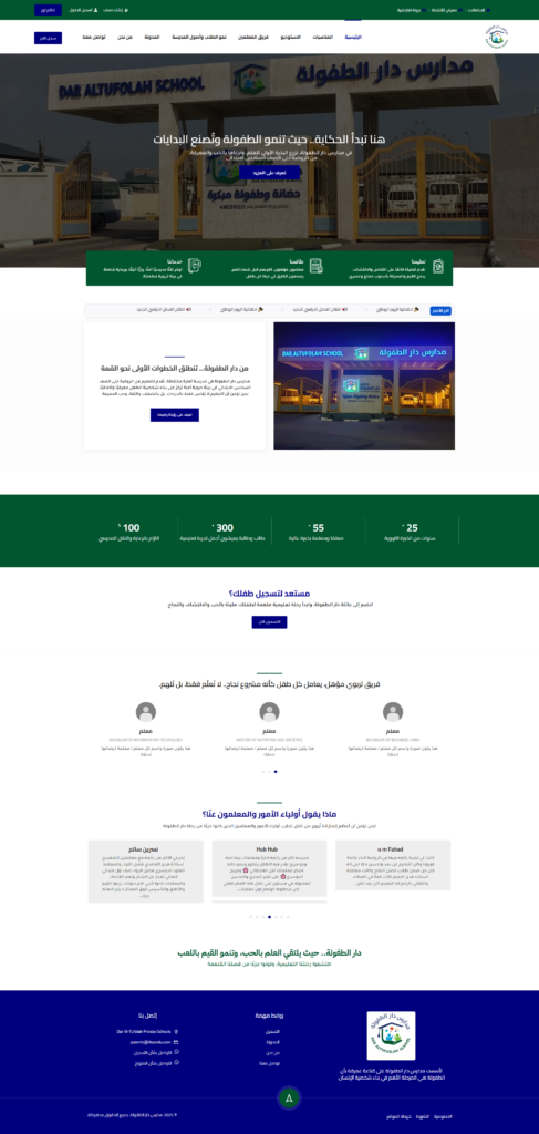 Conception professionnelle de sites WordPress - portfolio - 1