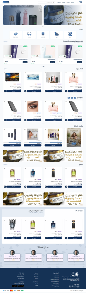 moaz marouf - portfolio - 1
