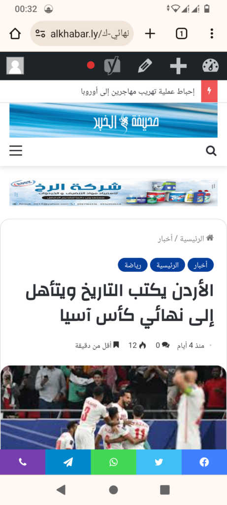Mariam Moussa - portfolio - 0