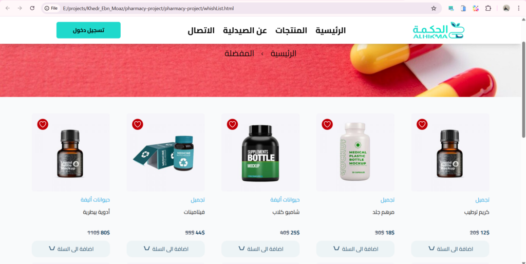 Ahmed Abdelbast - portfolio - 2