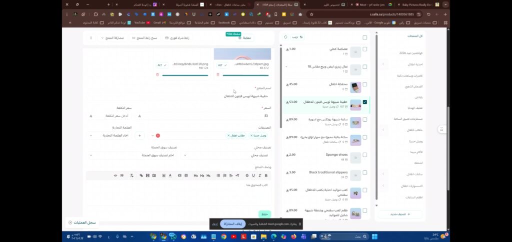 Ammar AlSamawi - portfolio - 1