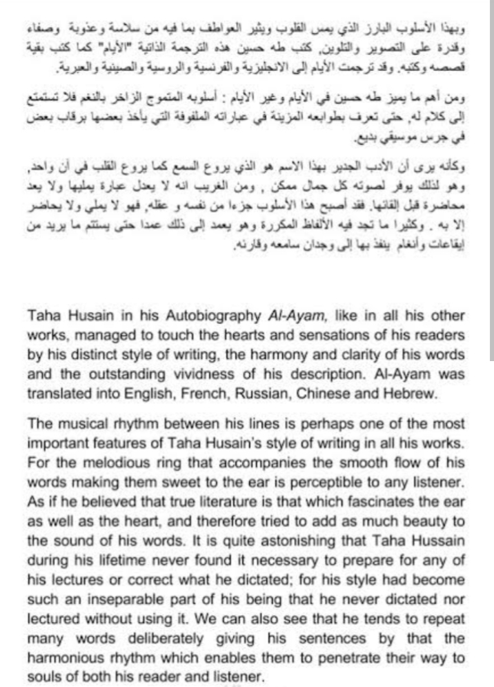 Younis Alalo - portfolio - 1