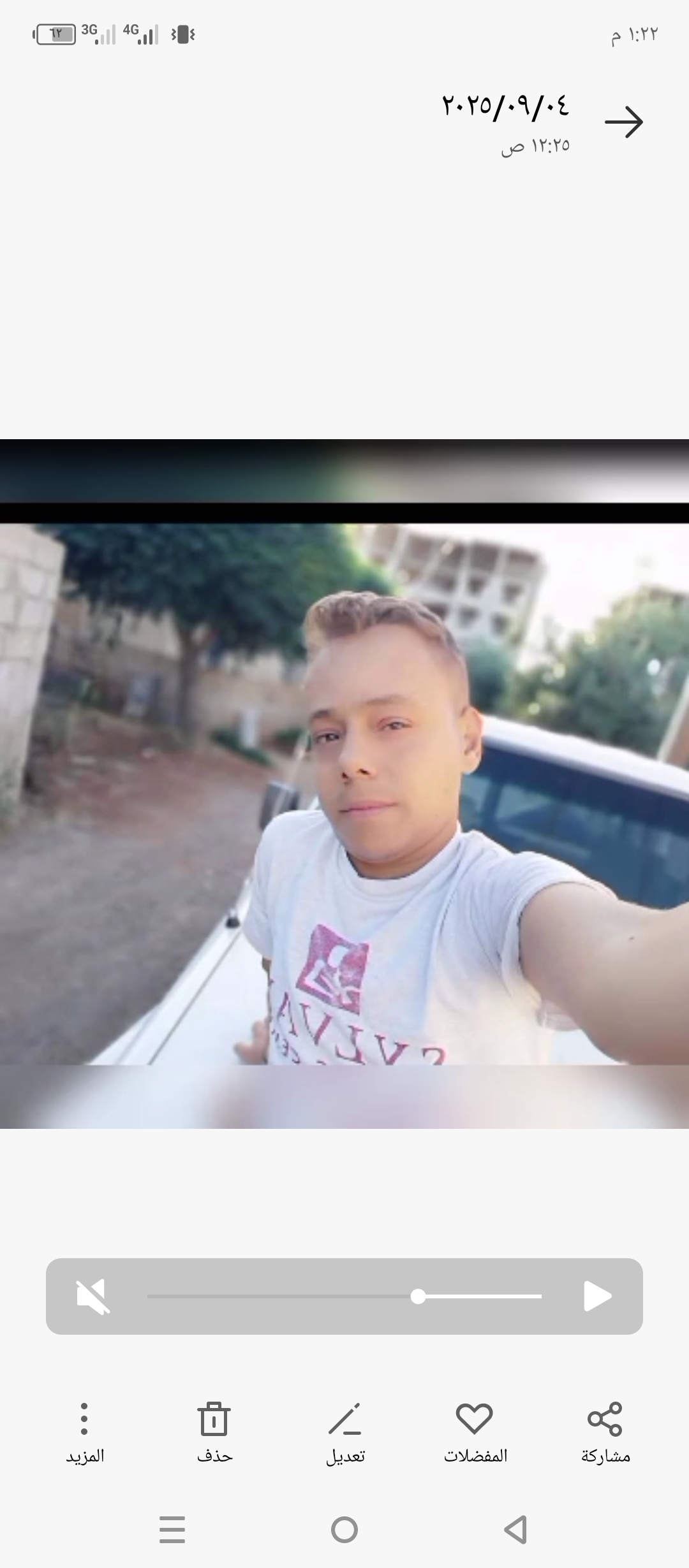 Mohamad Abood - cover