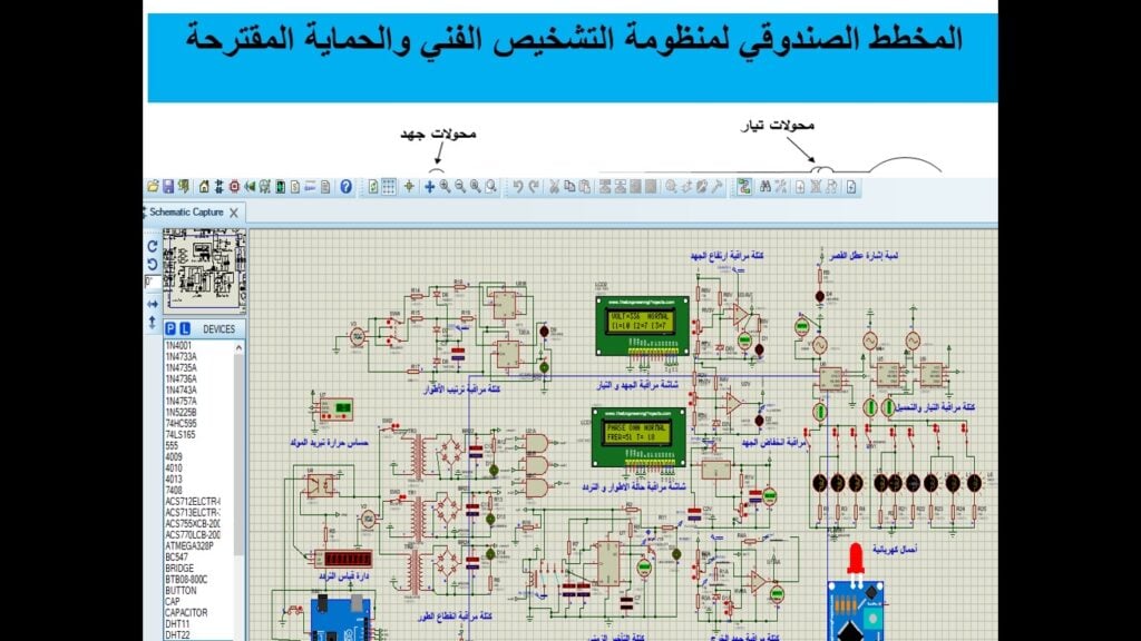 mohamad Nasser - portfolio - 1