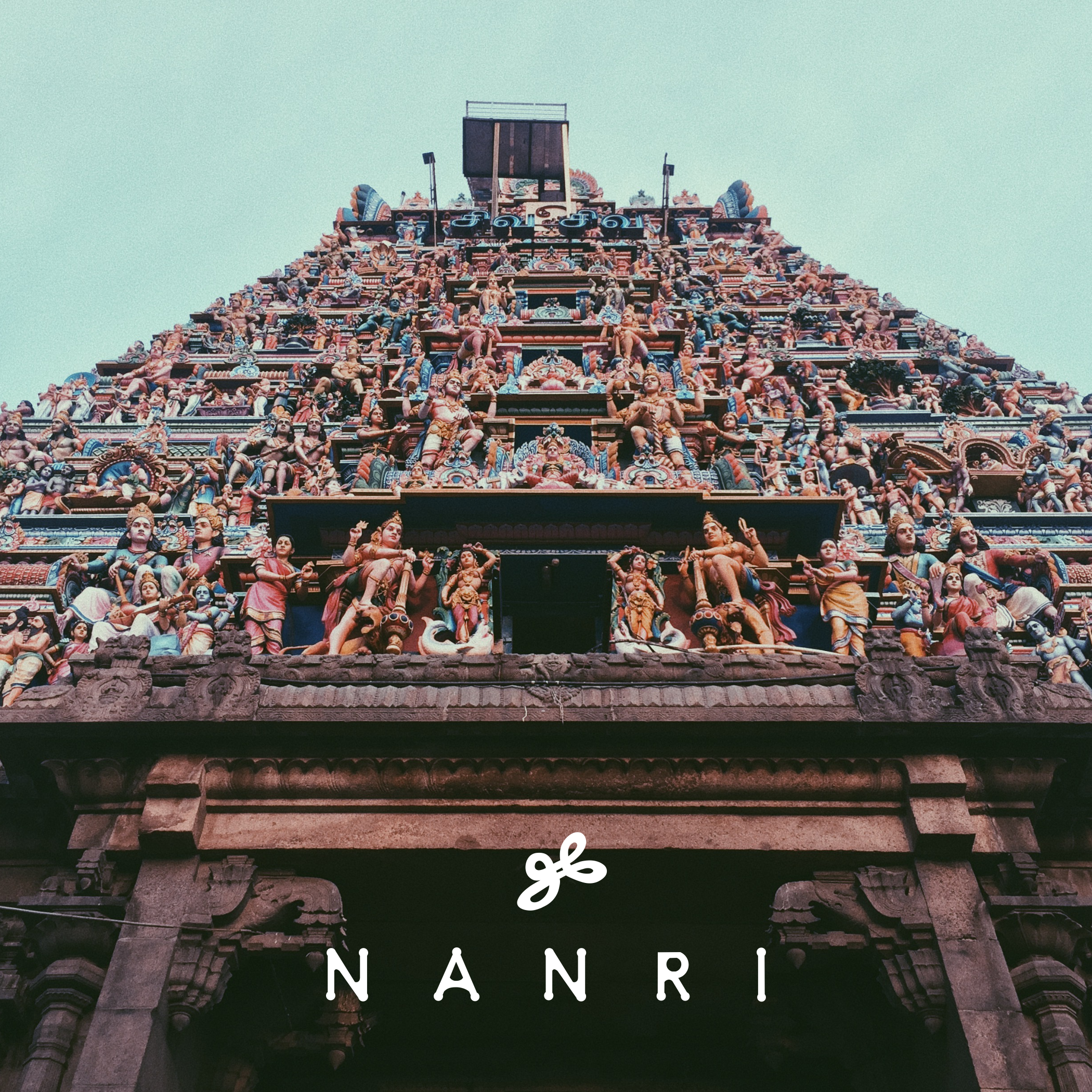 Adi SANTHANA - cover