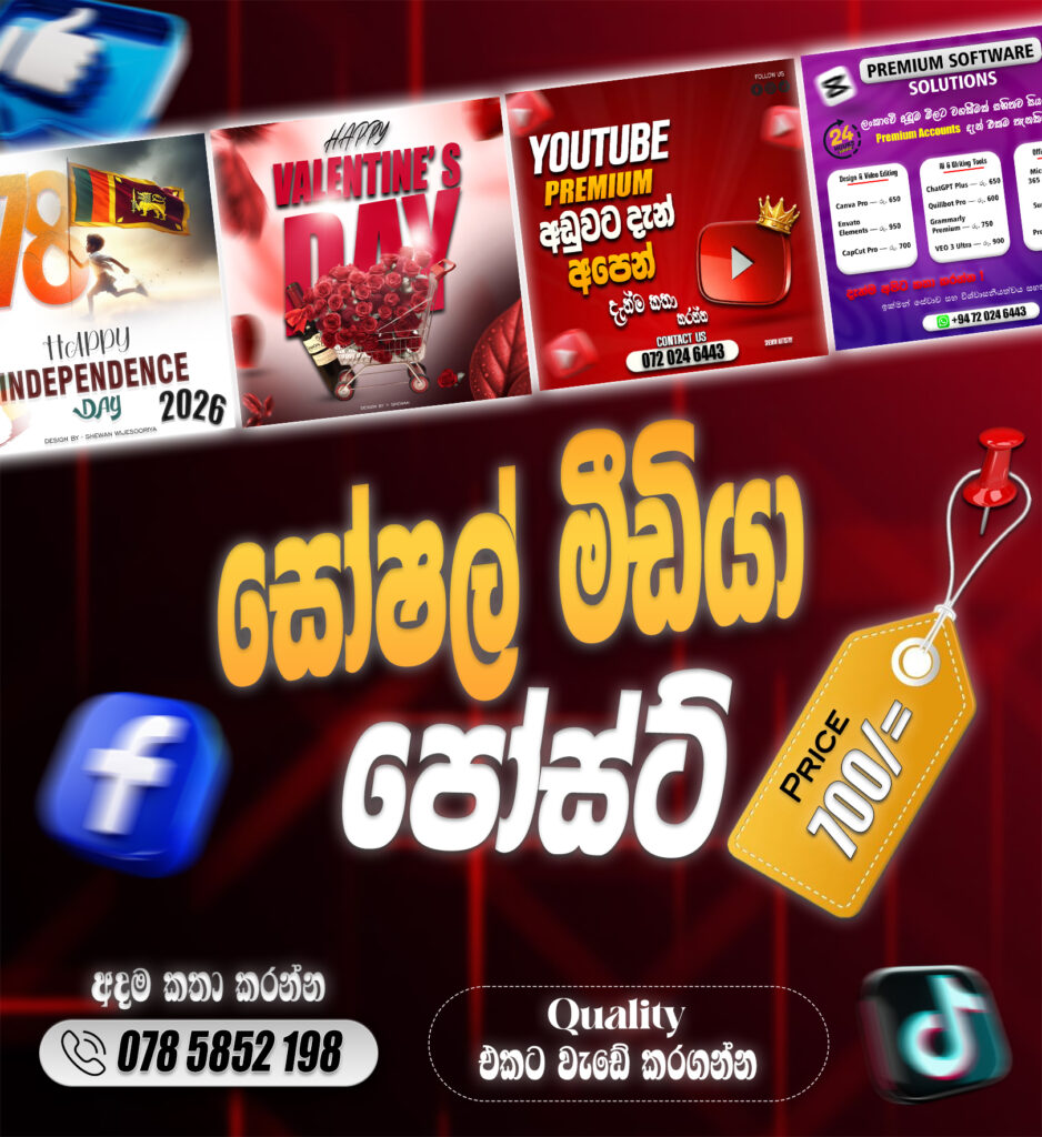 shewan wijesooriya - portfolio - 1