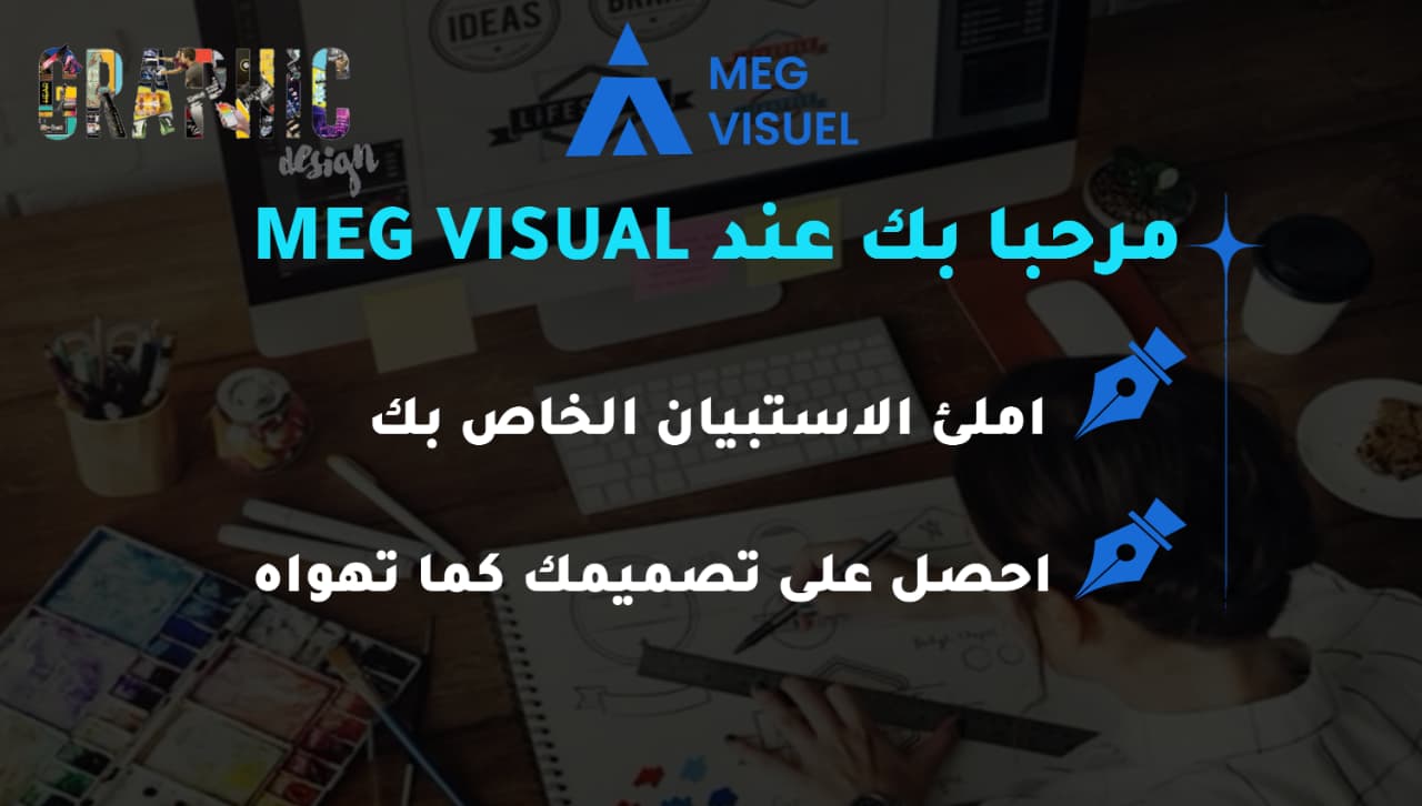 mohamed elghali - cover