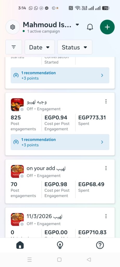 محمد اسماعيل  - portfolio - 1