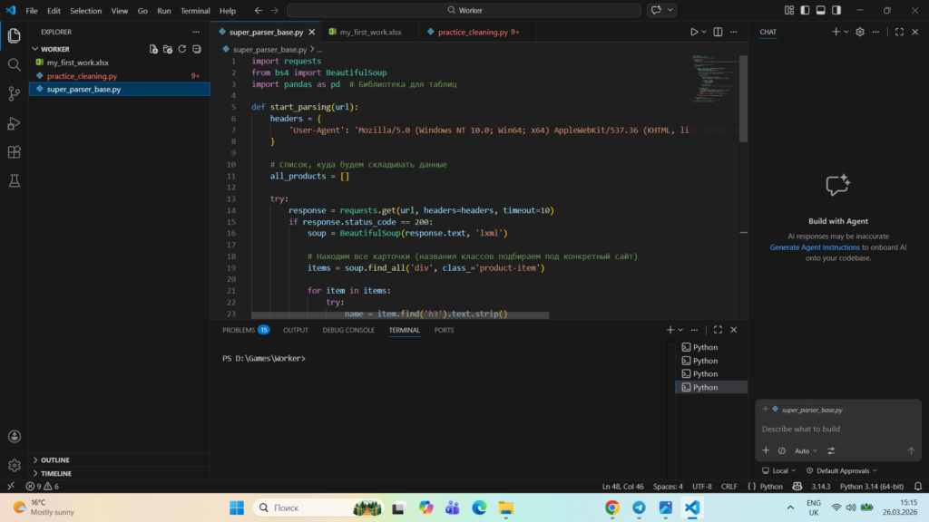 Professional Web Scraping & Data Extraction with Python - portfolio - 0