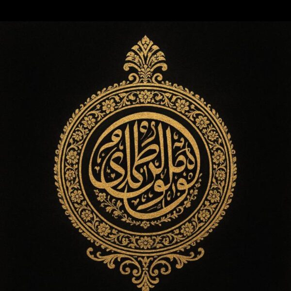 Nouh Ali