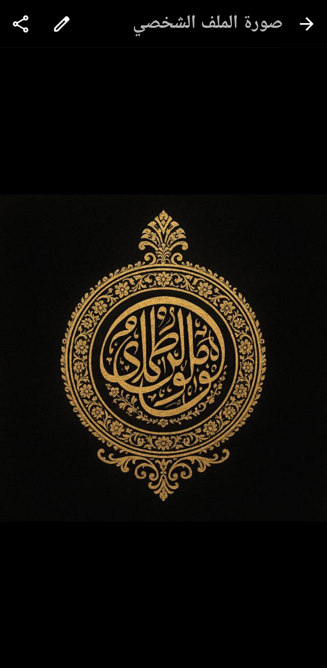 Nouh Ali