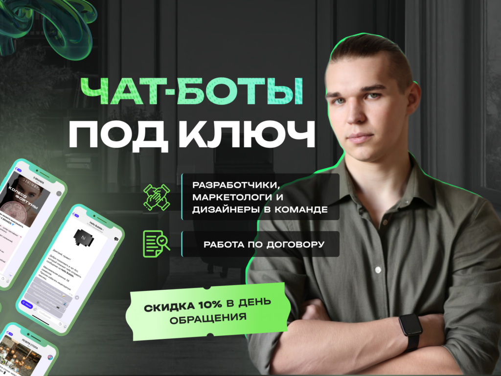 DMITRII IURCHUK - portfolio - 0