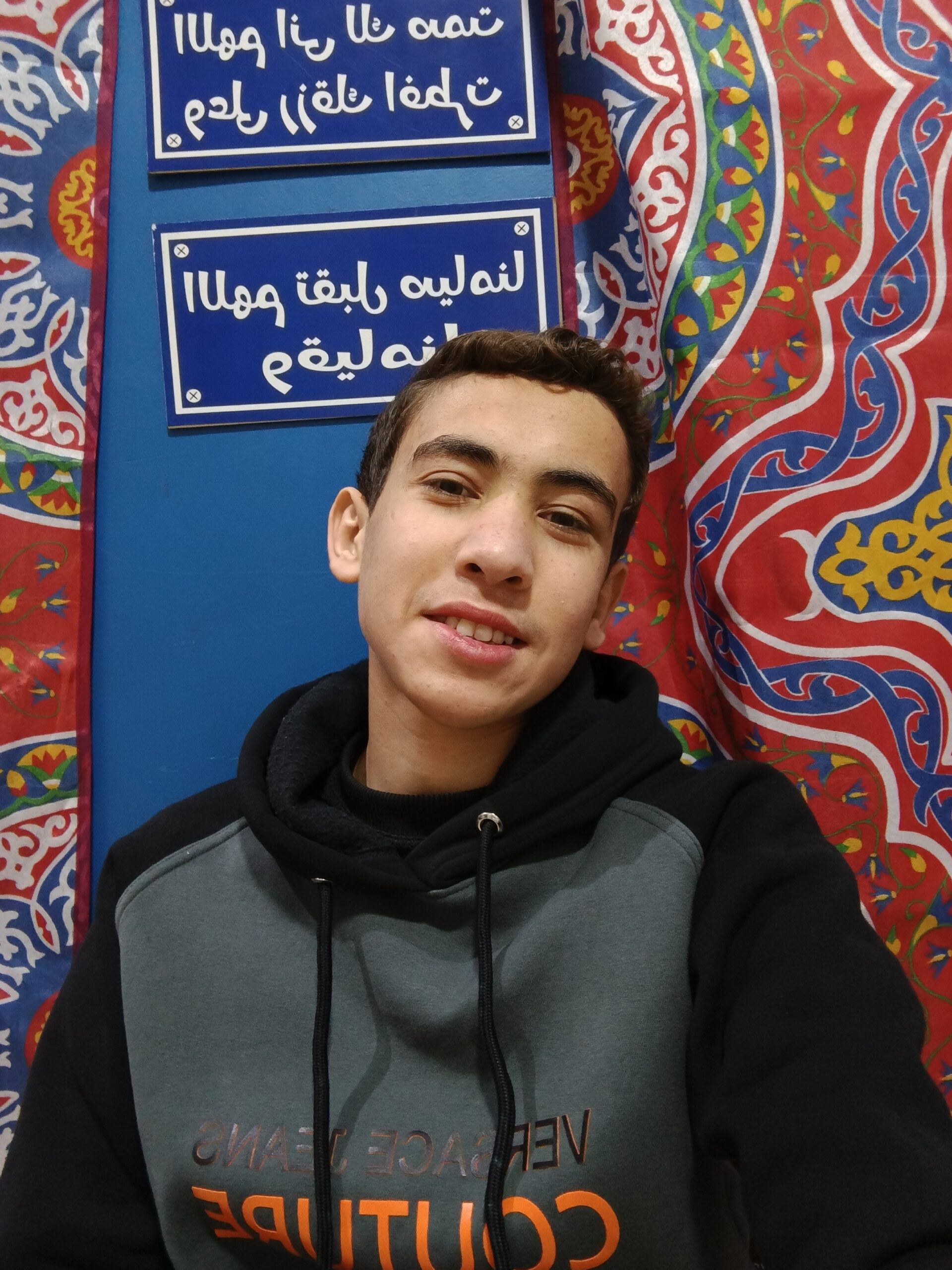 Mohamed Ali