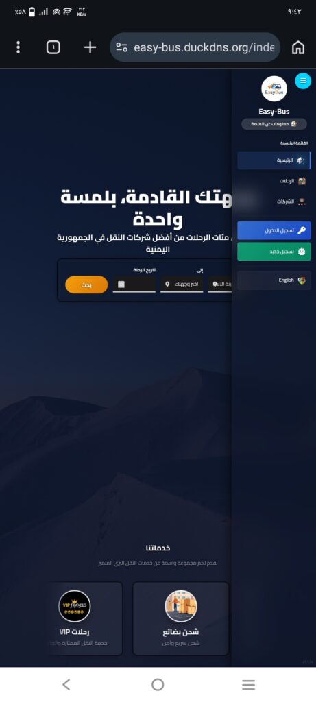 Abdulrahman Adnan Abdo Al-Qatari - portfolio - 1