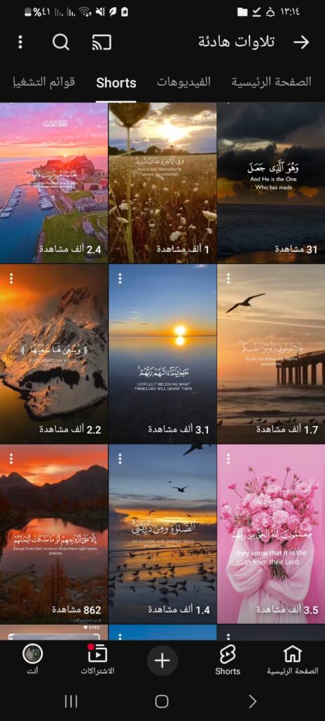 Houda Aoufi - portfolio - 2
