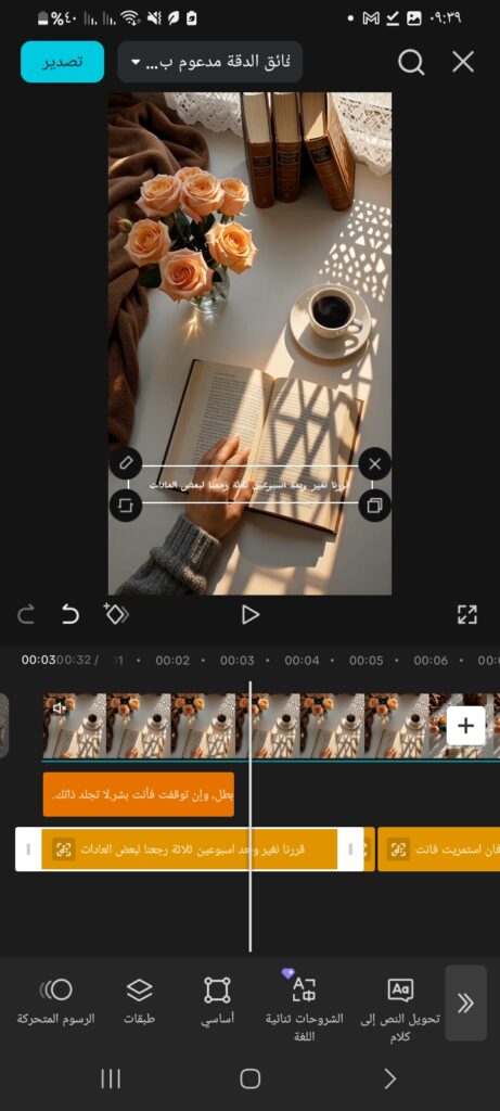 Houda Aoufi - portfolio - 0