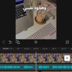 Je monterai une vidéo professionnelle selon vos goûts et selon vos demandes, en ajoutant des touches esthétiques telles que des découpes, transitions, effets, textes et musiques pour obtenir le bon résultat - À distance
